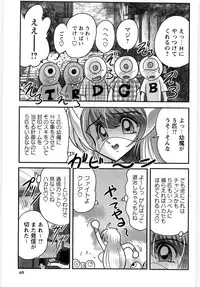 [Kamitou Masaki] Youma Tokusou Claire Saber