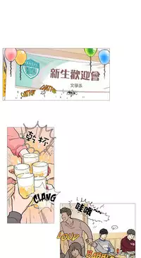 [The Jinshan] Sadistic Beauty Ch.1-20 [Chinese] [17汉化]