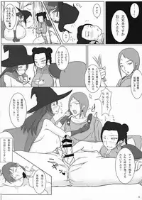 (COMIC1☆12) [Yuzuponz (yasumon)] Hakudaku! Inran Quest