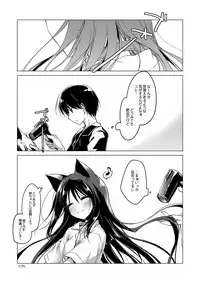 [FRAC (Motomiya Mitsuki)] ImitationLovers [Digital]