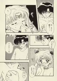 [Sailor Q2 (RYÖ)] CSA COMIC SAILORQ2 ANTHOLOGY (Sailor Moon)