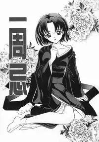 [Sano Yuu] Chijou Bomai