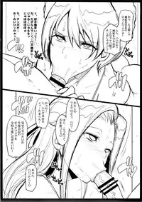 (C86) [Youkai Tamanokoshi (CHIRO)] Mahouka Bitch no Enkousei (Mahouka Koukou no Rettousei)