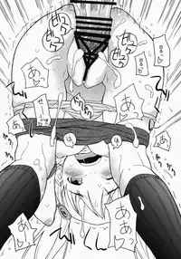 [Mei no Tenshi] Hibari to Kosame no Fuyuyasumi