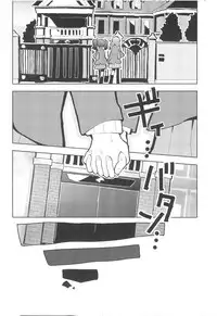 NicoMaki Futanari Sex 丨姬妮扶她SEX