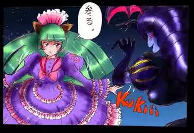 Naburi Josou milda7COLLECTION