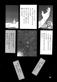 [Oono Tetsuya] Akazukin Kageki-Dan (Akazukin Cha Cha, Samurai Spirits)