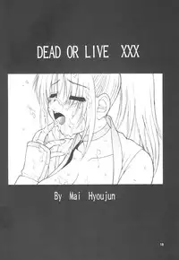 (C70) [Hanamaru Mugen Gym (Hyoujun Mai)] Sakura Chiru (Dead or Alive)