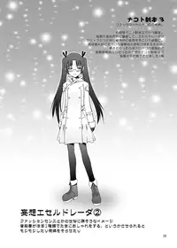 [Random parts (TAKUTEKS)] NACOTO SHA-HON Soushuuban (Demonbane) [Digital]