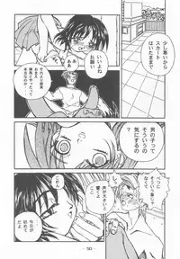 (C53) [Otonano Do-wa (Various)] Otonano Do-wa Vol. 7