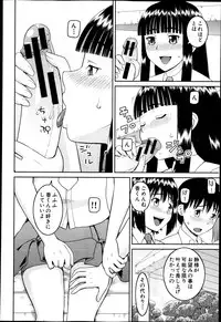 BUSTER COMIC 2013-05