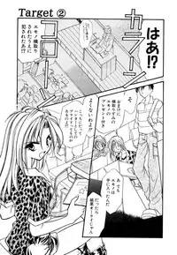 [Minoh Rom] BODY LINE