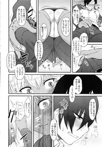 [Dr.P] Hatsukoi Splash!