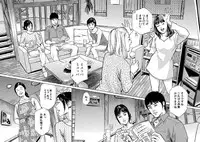 [Tomisawa Chinatsu, Hazuki Kaoru] Onegai Suppleman My Pure Lady 14 [Digital]