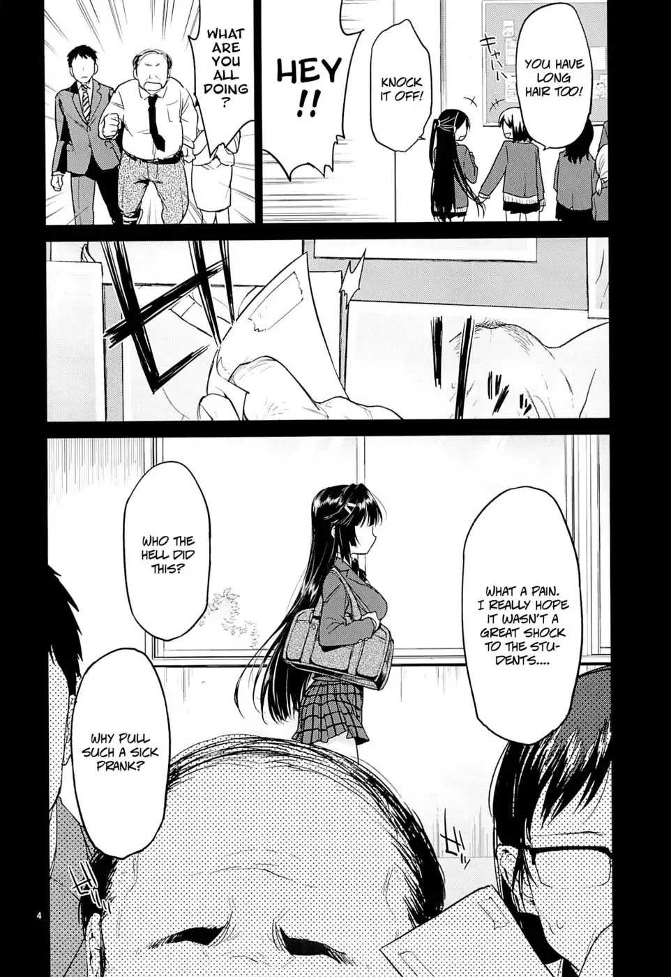 Chizuru-chan Kaihatsu Nikki | Chizuru-chan's Development Diary