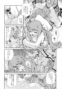 COMIC 0EX Vol. 12 2008-12