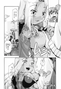 [Akishima Shun] Throwing Heart 2