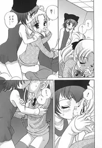 [Akira Araki] Hadaka no Ningyou - A Naked Doll