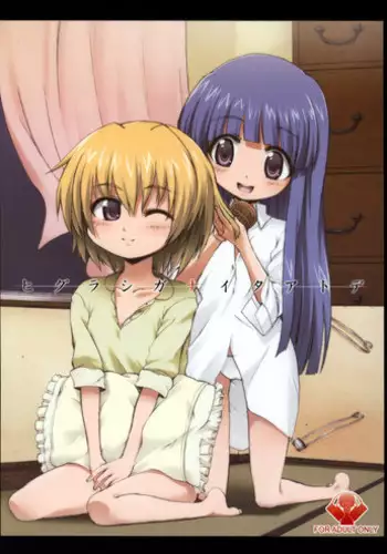 [STAR?GENOM (Onija Tarou)] Higurashi ga Naita Ato de (Higurashi no Naku Koro ni)
