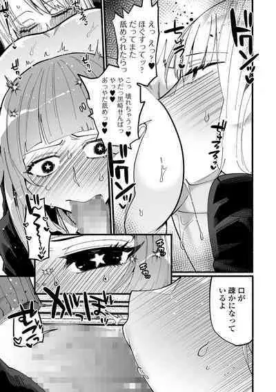 COMIC Mate Legend Vol. 45 2022-06 [Digital]