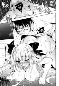 (C92) [Ninokoya (Ninoko)] Shoujo Kaishun 2