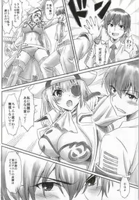 (Amaburi ni Ikou!) [Majipan! (tyuda)] Isuzu Motto Muramura Shimasu (Amagi Brilliant Park)