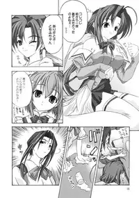 (C61) [Blue Catty (MaP)] Zettai Aizawa Nishiki (Pia Carrot e Youkoso!!)