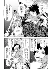COMIC Tenma 2010-08
