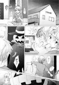 Comic AUN 2008-12 Vol.151