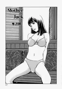 [Anthology] Namadashi Cho Inbo