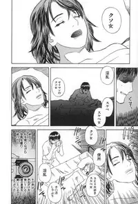 [Tenjiku Rounin] BLIND