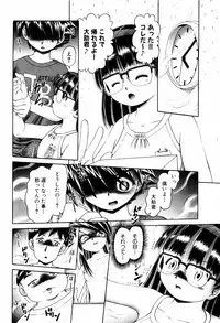 [Bow Rei] Himitsu no Hanazono - Shokushu Mushi Jigoku Emaki