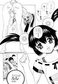 [AB NORMAL (NEW AB)] ACTION! (Tenshi no Shippo)