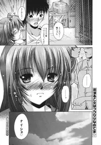 COMIC Megastore H 2006-10