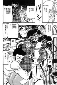 Himedorobow DELUXE Vol. 8 [Chinese]