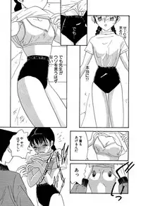 [Anthology] Little Pierce Vol. 11