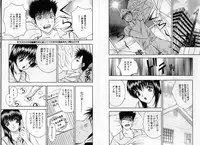 [AKIRA] Pink Witch ni Mero Mero