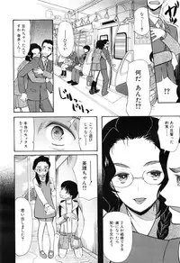 COMIC Mugen Tensei 2016-08