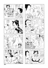 Comic LO 2005-11 Vol. 20