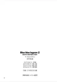 [Raigekitai (Kawachi Izumi)] Blue blue lagoon 2 (EIGHTH) [Digital]