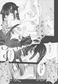 (SC65) [Twinklestar (Aikawa Ruru)] Mousou Kujira Shoujo (Kantai Collection -KanColle-)