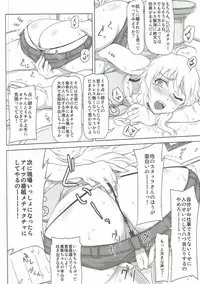 (COMIC1☆11) [Redbell (Akazawa Fuyuki)] Star Tanjou (THE iDOLM@STER)