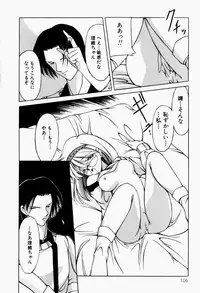 [Kurogishi Kazeoki] Maid no Oshioki