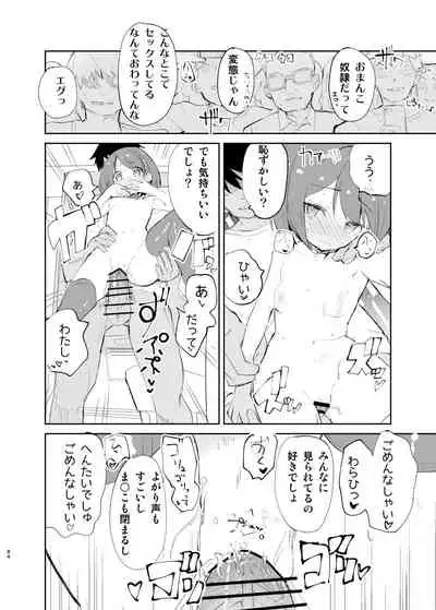 sssMONO2