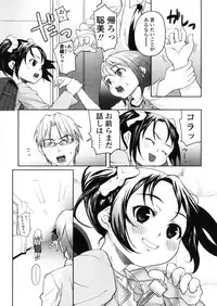 Comic LO 2005-11 Vol. 20