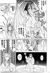 [Dowman Sayman] VAVA