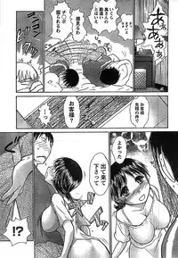 Doki! Special 2008-09