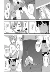 [Anthology] WEB Han Comic Geki Yaba! Vol.52 [Digital]