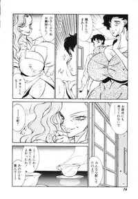 [Kitamimaki Kei] Happy Women