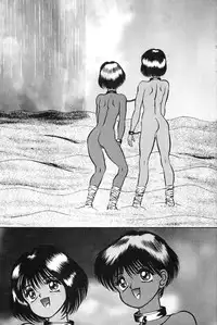 [Eiri Kiku] Kimyou na Kajitsu